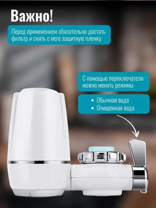 DomZone Проточный фильтр для воды, белый, фото 5