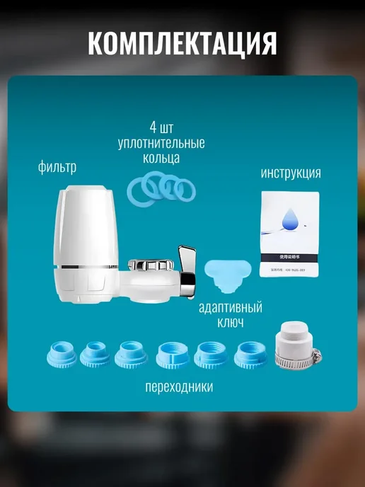 DomZone Проточный фильтр для воды, белый, фото 6