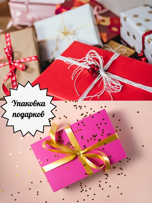 Decormarket Пленка для упаковки цветов подарков черная матовая, черный, фото 3