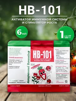 Удобрение HB-101 6 мл. hb-101 211309936 купить за 241 ₽ в интернет-магазине Wildberries