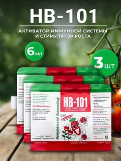 Удобрение 6 мл HB-101 211309938 купить за 567 ₽ в интернет-магазине Wildberries