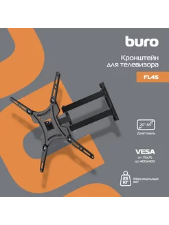 Кронштейн для телевизора FL4S черный 20"-65" Buro 211309943 купить за 2 400 ₽ в интернет-магазине Wildberries