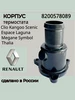 Корпус термостата для Renault Рено Megane Меган ТехАйрон 211310743 купить за 500 ₽ в интернет‑магазине Wildberries