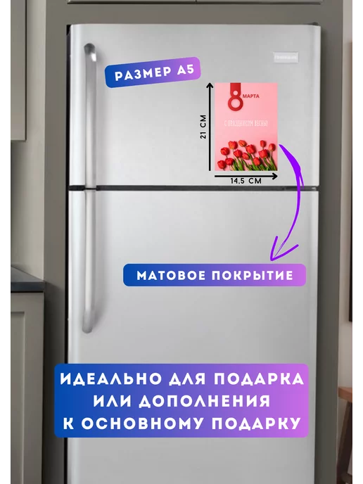 Розовый Гусь Открытка с 8 марта, розовый, фото 2