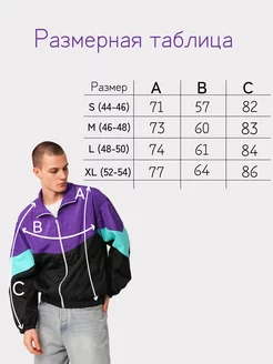 Ретро олимпийка 90-х оверсайз OSNOVA clothes 211315122 купить в