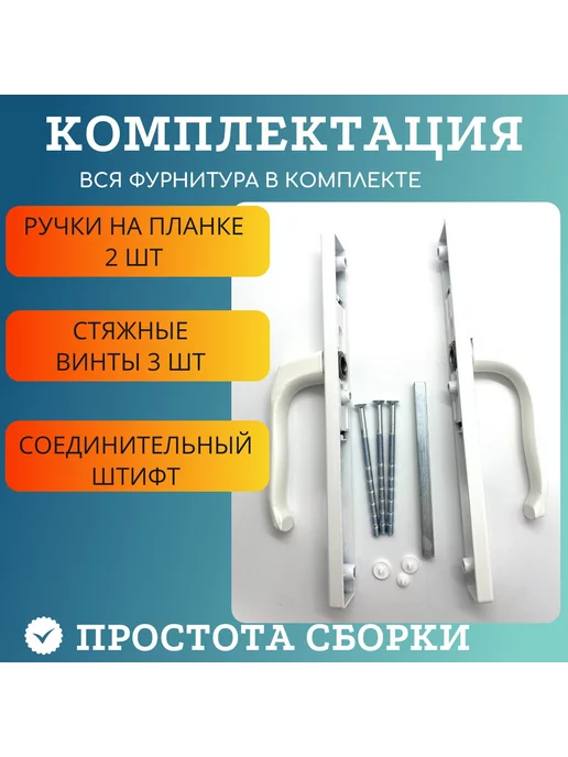 MAGAZ.IN Нажимной гарнитур с пружиной усиленный, 26 92 мм, белый, белый, фото 3