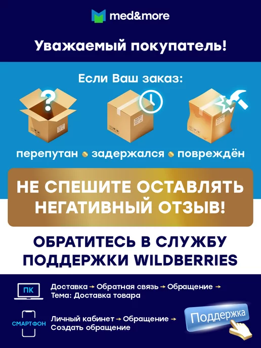 ВИНАР Пакеты для стерилизации СтериТ комб. со склад-и 100х50х300мм, 100x50x300 мм, фото 2