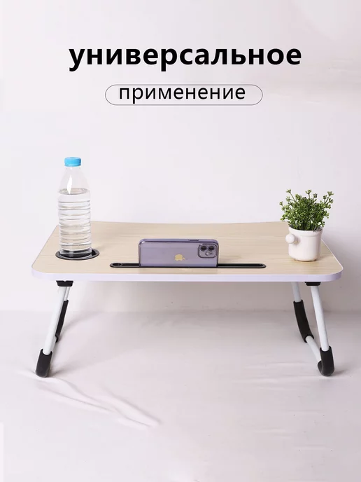 ZZDMY Подставка для ноутбука складная деревянная в кровать, вариант, фото 3