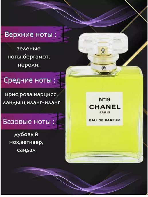 ABRU подарочный набор духи Chanel 5 в1 5штук по 7,5 мл, 7,5 мл, фото 2