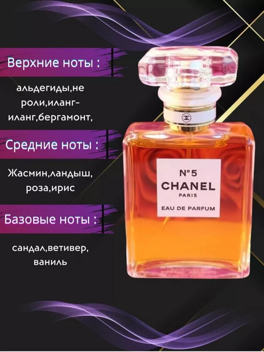 ABRU подарочный набор духи Chanel 5 в1 5штук по 7,5 мл, 7,5 мл, фото 3