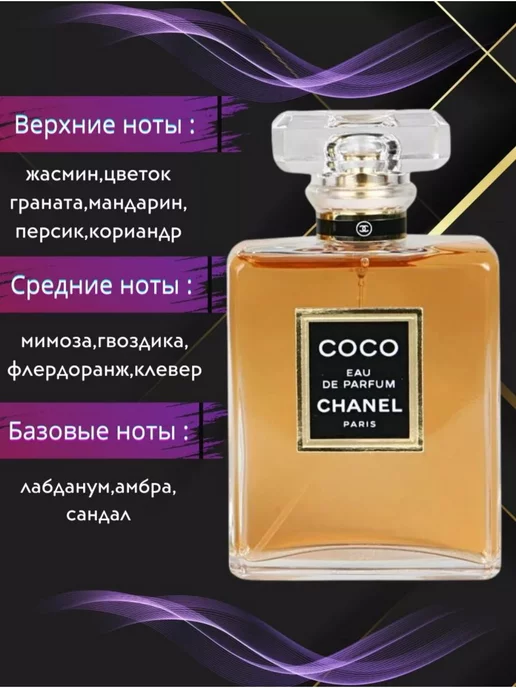 ABRU подарочный набор духи Chanel 5 в1 5штук по 7,5 мл, 7,5 мл, фото 5