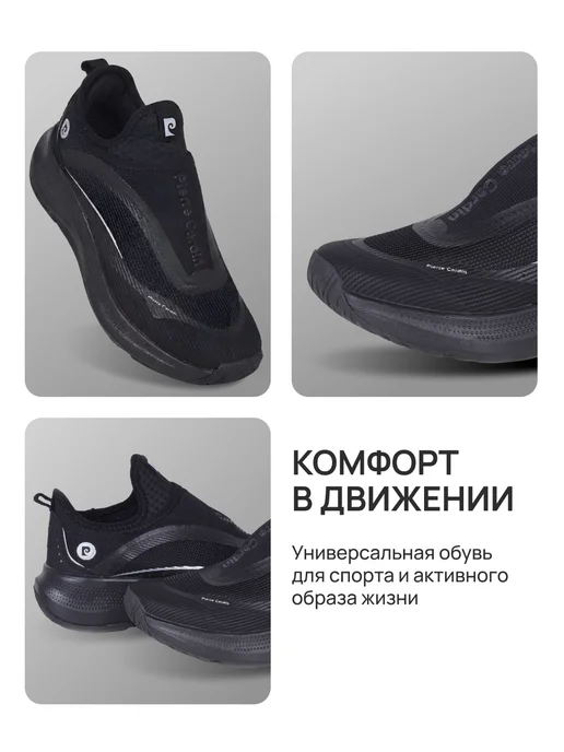 pierre cardin Слипоны женские черные на платформе спортивные, черный, фото 3