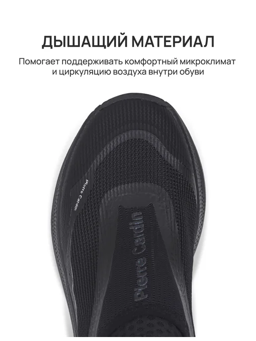pierre cardin Слипоны женские черные на платформе спортивные, черный, фото 4