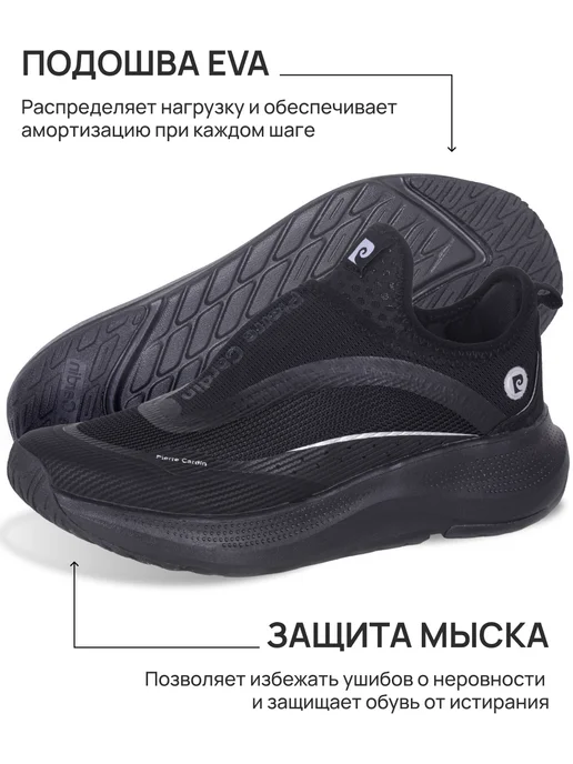pierre cardin Слипоны женские черные на платформе спортивные, черный, фото 5
