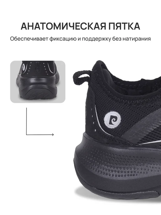 pierre cardin Слипоны женские черные на платформе спортивные, черный, фото 7