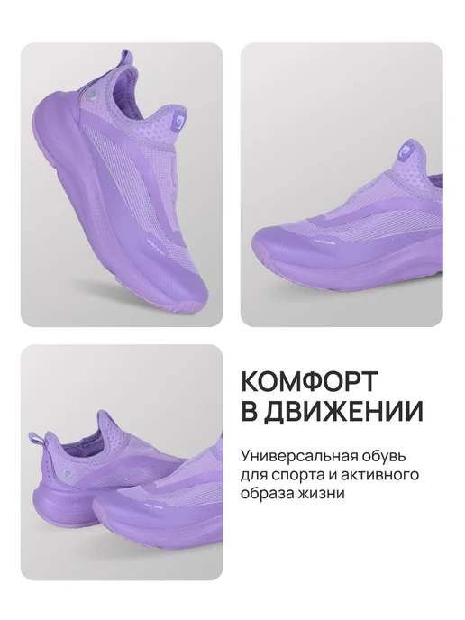 pierre cardin Слипоны женские фиолетовые на платформе дышащие, фиолетовый, фото 3