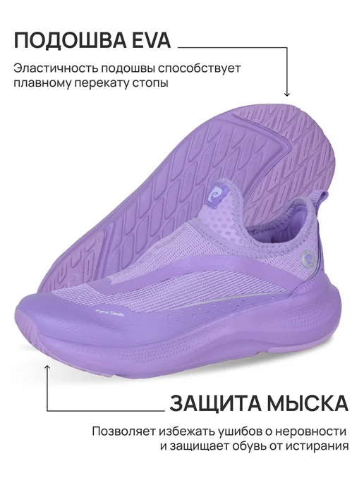 pierre cardin Слипоны женские фиолетовые на платформе дышащие, фиолетовый, фото 5