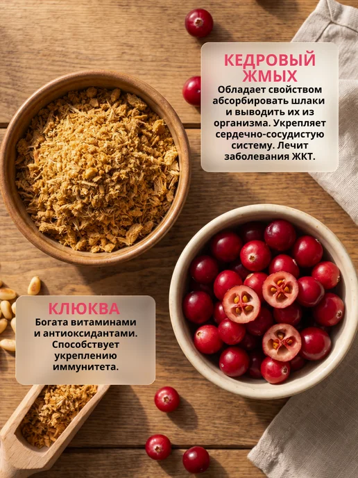 Oleos Каша кедровая без варки с клюквой, 5*40 г, 5x40, 40 г, фото 3