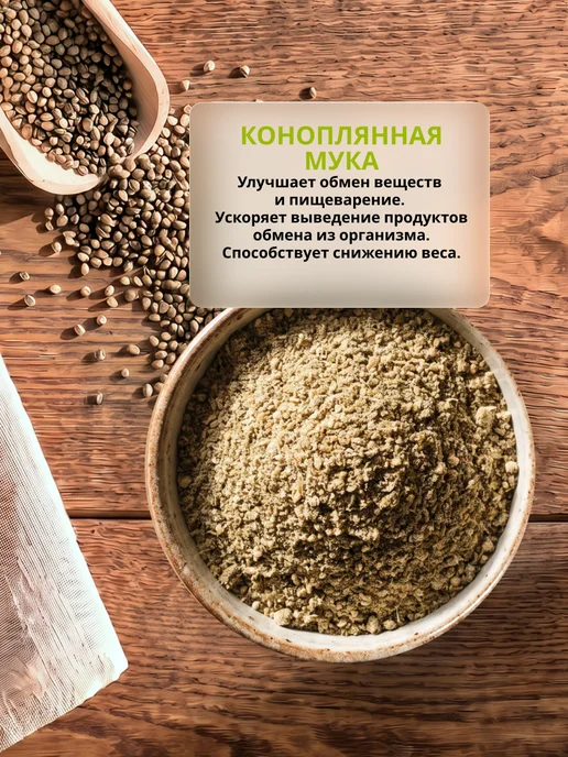 Oleos Каша конопляная без варки в пакетах, 10*40 г, 10x40, 40 г, фото 3