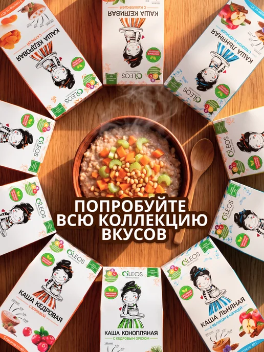 Oleos Каша конопляная без варки в пакетах, 10*40 г, 10x40, 40 г, фото 6