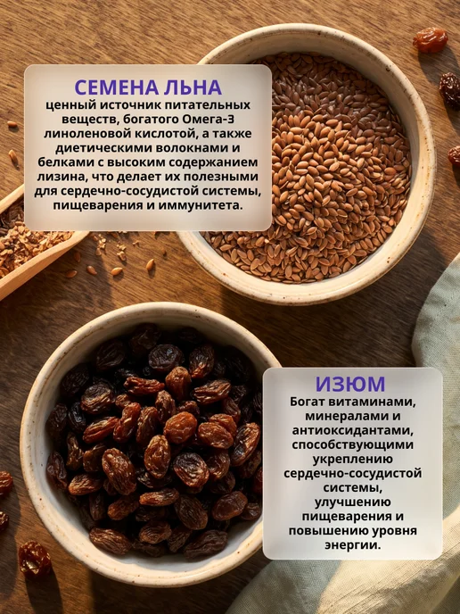 Oleos Каша льняная быстрого приготовления в пакетиках без варки с…, 10 шт, фото 3
