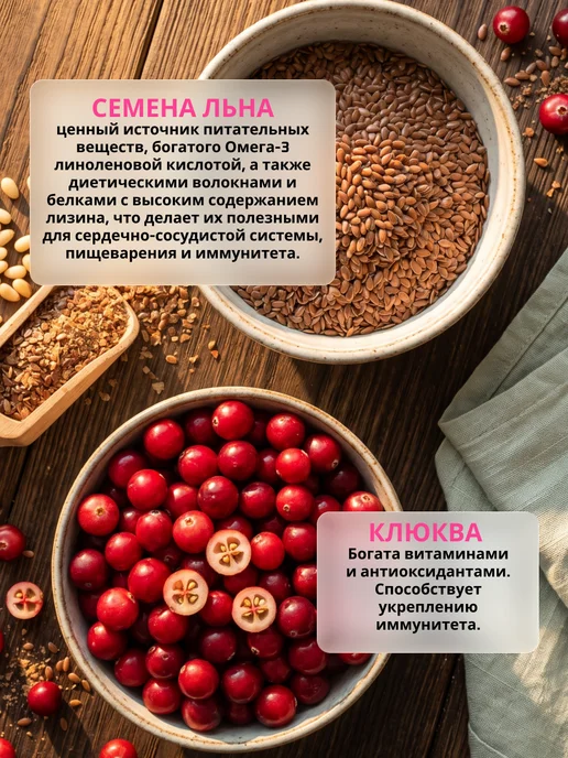 Oleos Каша льняная быстрого приготовления в пакетиках без варки с…, 10 шт, фото 3
