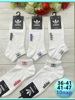 короткие спортивные белые носки Адидас 10 пар Adidas 211320153 купить за 520 ₽ в интернет-магазине Wildberries