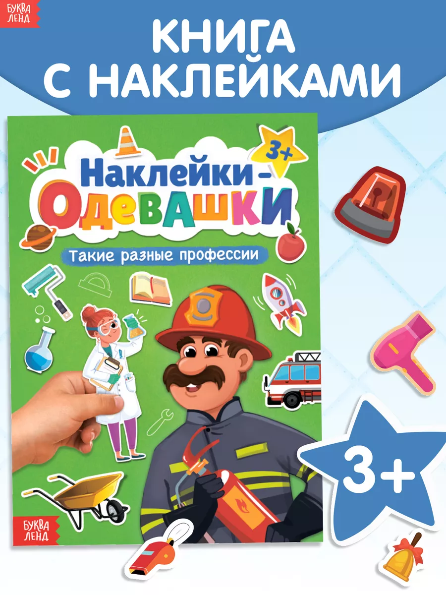 Книги для детей