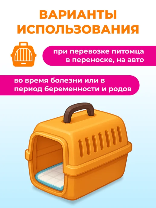 Мистер Напкин Пеленки одноразовые впитывающие для собак 45х60 см 50 шт, 60x90 см, 15 шт, фото 8