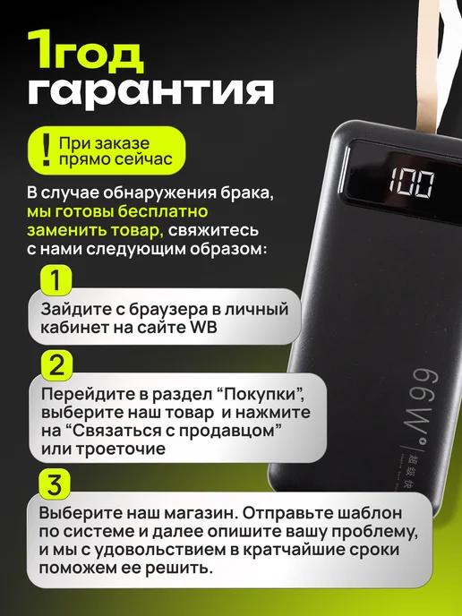 Trendy_Texno Повербанк 100000mah с быстрой зарядкой, 100000 мАч, фото 4