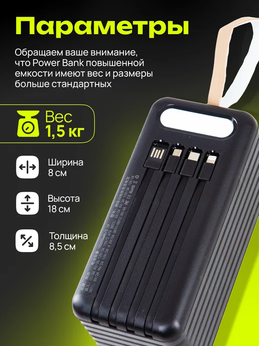 Trendy_Texno Повербанк 100000mah с быстрой зарядкой, 100000 мАч, фото 7