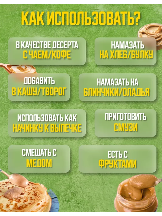 urbechcenter.ru Урбеч из расторопши без сахара, силимарин для печени 1000г, 230 г, фото 6