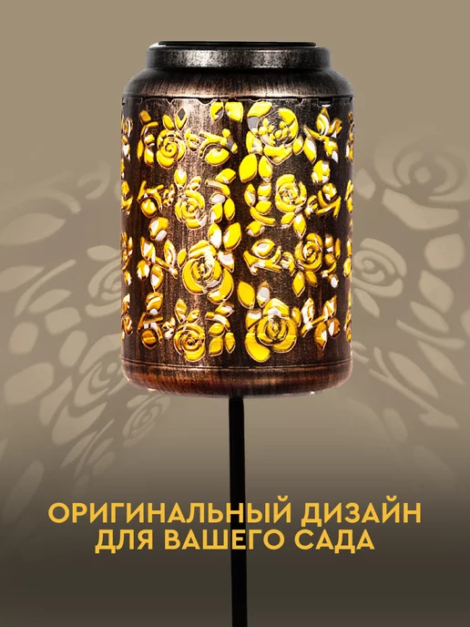 EG Фонарь садовый на солнечной батарее 1 шт, 1 шт, фото 5