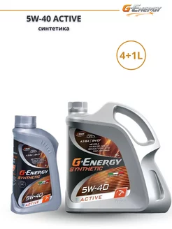 Масло G-Energy Synthetic Active 5W-40 4+1л G-energy 211329543 купить за 2 314 ₽ в интернет-магазине Wildberries