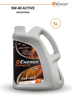 Масло G-Energy Synthetic Active 5W-40 5л G-energy 211329544 купить за 2 427 ₽ в интернет-магазине Wildberries