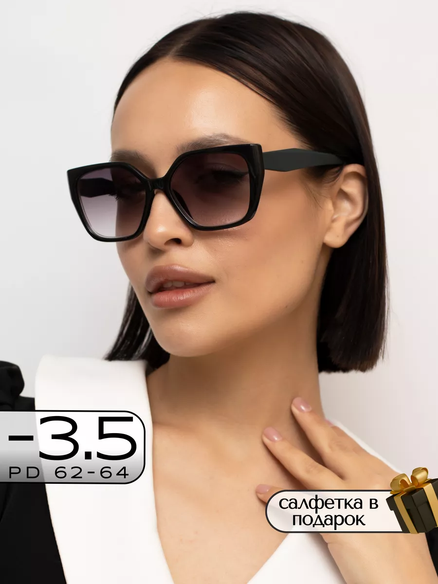 Очки для зрения -3,5 Корригирующие с диоптрией