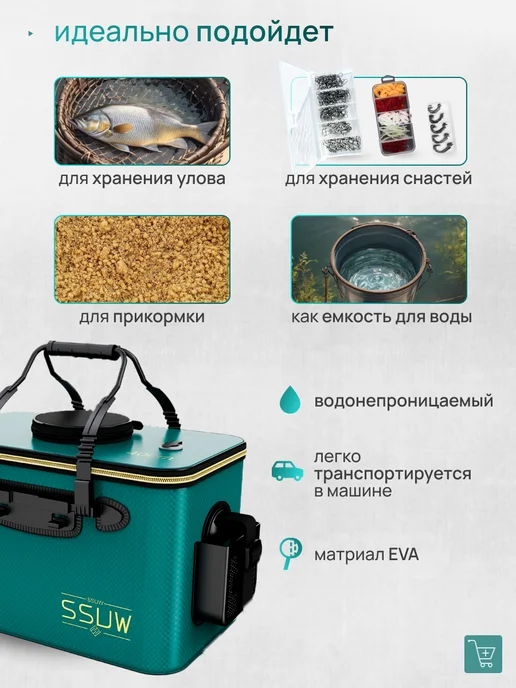 Общество любителей охоты и рыбалки Сумка КАН для рыбалки складная, голубой, фото 4