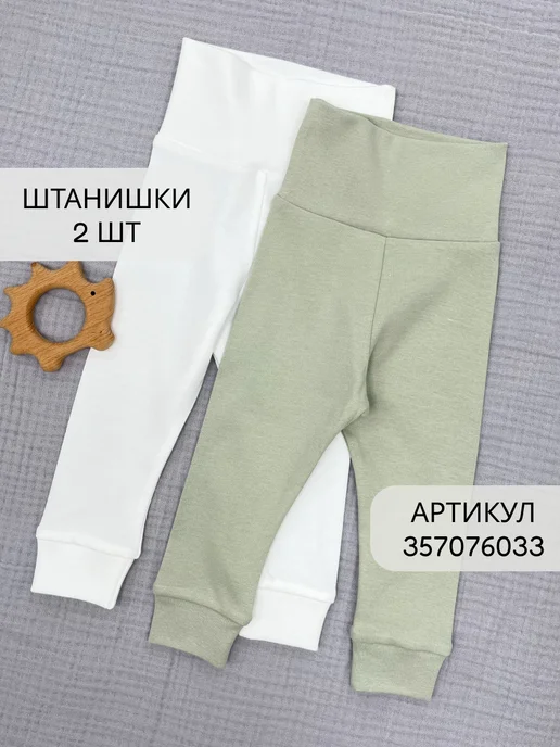 Dartykids Набор боди для новорожденных 2 шт, 2 шт, фото 5