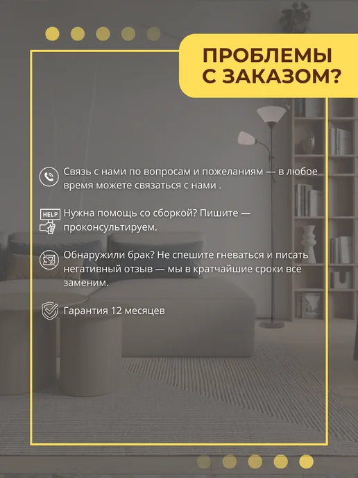 fourant Торшер напольный черный с лампой для чтения 2×E27, 174 см, черный, фото 4