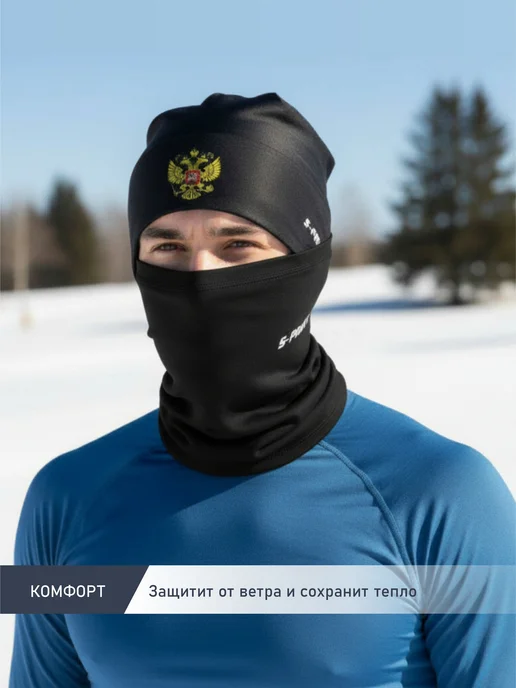 S-PRINT Спортивный лыжный бафф снуд для бега, черный, фото 4