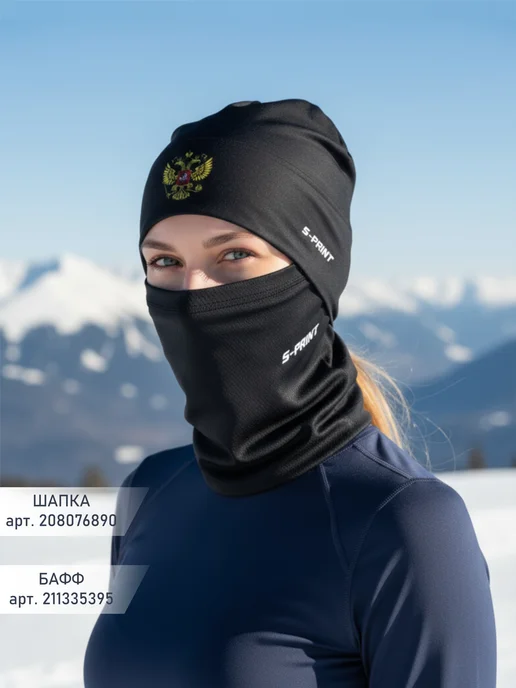 S-PRINT Спортивный лыжный бафф снуд для бега, черный, фото 6