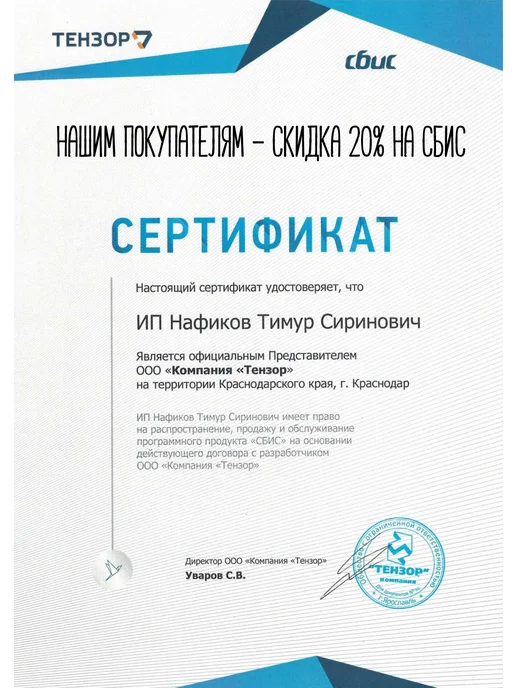 Mertech Проводной сканер штрихкодов Mertеch 2420 2D (2410), черный, фото 3
