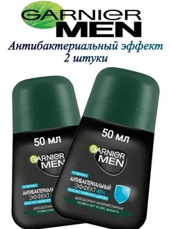 Дезодорант Антибактериальный Эффект 48ч, 50 мл 2 шт Garnier 211337756 купить за 461 ₽ в интернет-магазине Wildberries