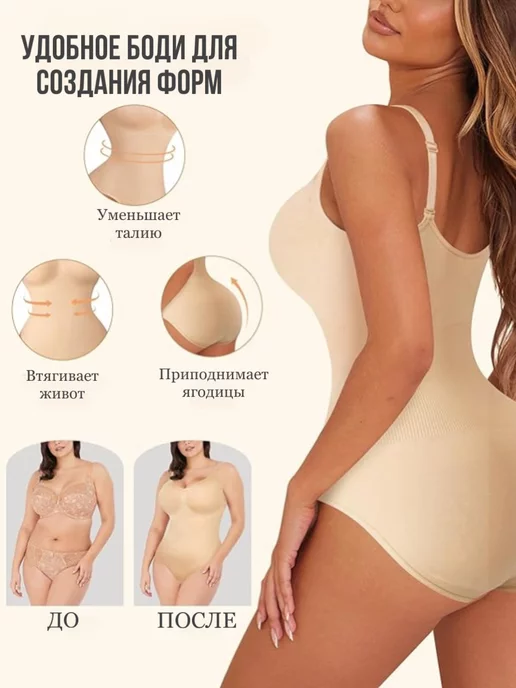 Luna Rose Боди утягивающее, бежевый, фото 2