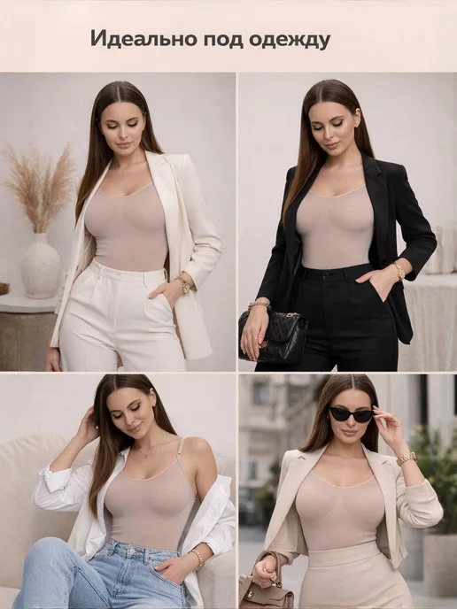 Luna Rose Боди утягивающее, бежевый, фото 4
