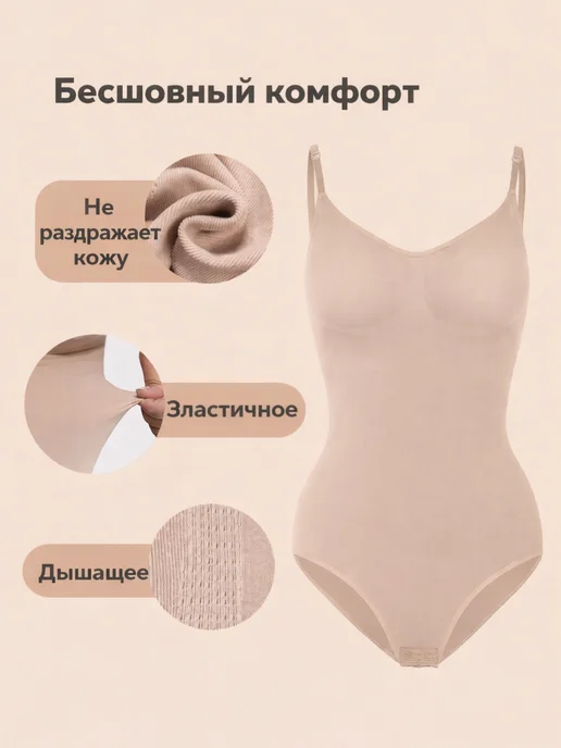 Luna Rose Боди утягивающее, бежевый, фото 7
