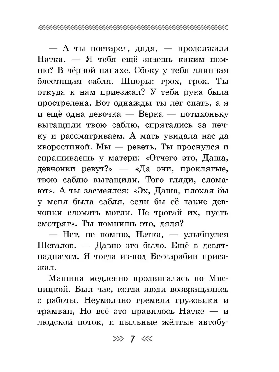 нудисты мама и дочка 