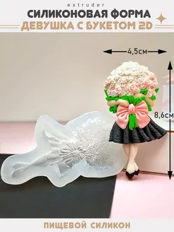 Силиконовый молд Девушка с цветами EXTRUDER 211341738 купить за 331 ₽ в интернет-магазине Wildberries