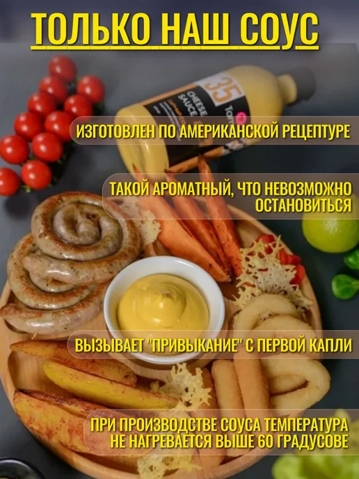 Tamaki Набор соусов Тамаки Сырный и Сальса 2 шт по 470, 2 шт, фото 6