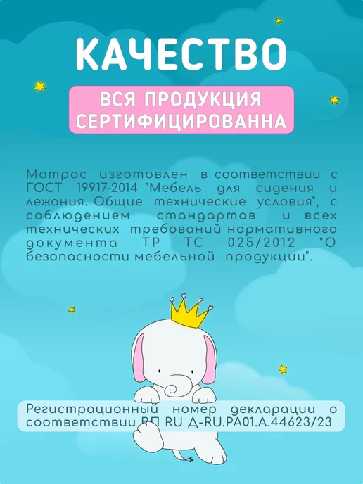 KidRoom Матрас-трансформер круг овал в детскую кроватку, белый, фото 6